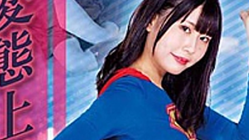 sextop1 — GHOV-70 Perverted Boss Sexual Harassment Super Lady Hinano T — khung hình 4