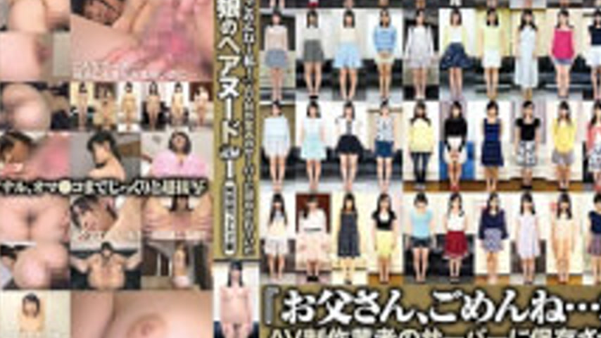 sextop1 — SABA-562 “Dad, I’m Sorry … I …” Amateur Girl’s Record Their  — khung hình 4
