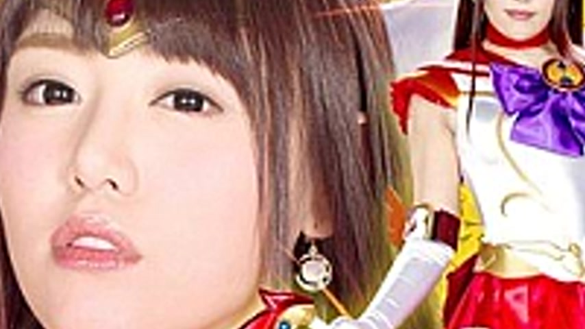 sextop1 — RYOJ-06 Heroine Insult Vol.106 Beautiful Saints Warrior Sail — khung hình 3