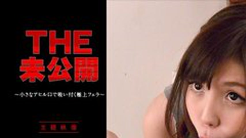 sextop1 — CARIBBEANCOM-042716-001 The Unreleased ~The Best Blowjob Wit — khung hình 1