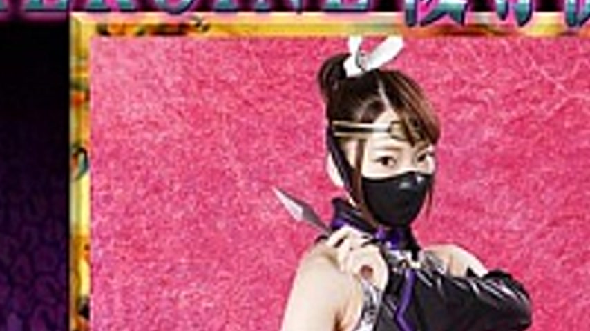 sextop1 — MNFC-06 HEROINE Violation Club 06 – Ninja Melody Suici — khung hình 3
