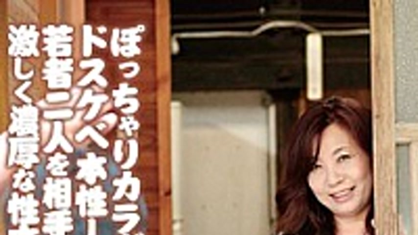 sextop1 — ISD-79 Let’s Stay A Night In The Country Milf Posse Co — khung hình 1