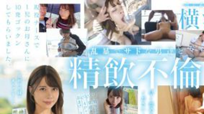 sextop1 — SDNM-418 Seeing a dick at the hospital makes me want to ride — khung hình 1