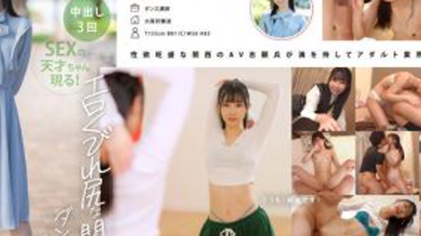 sextop1 — MOGI-125 【First Time】The erotic hourglass figure Kansai dial — khung hình 4