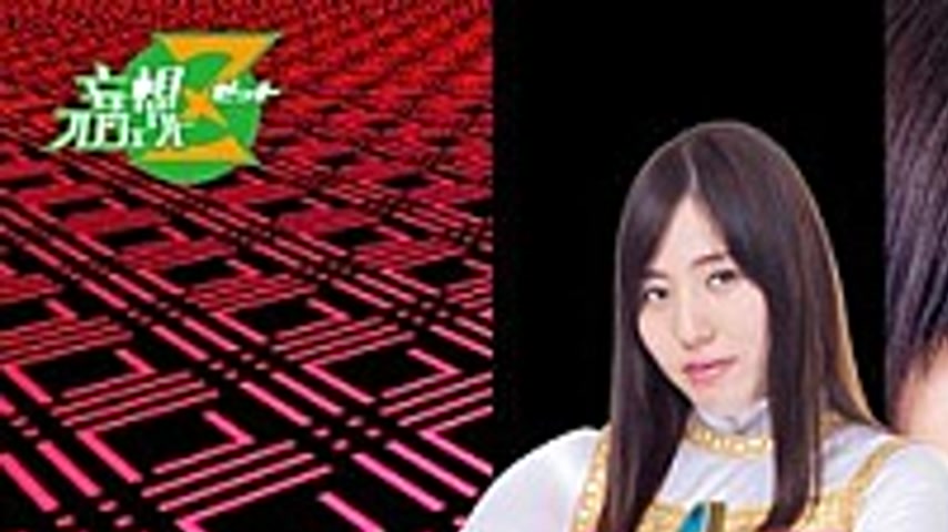 sextop1 — JMSZ-30 Battle Heroine Incomplete Transformation Betrayal De — khung hình 1