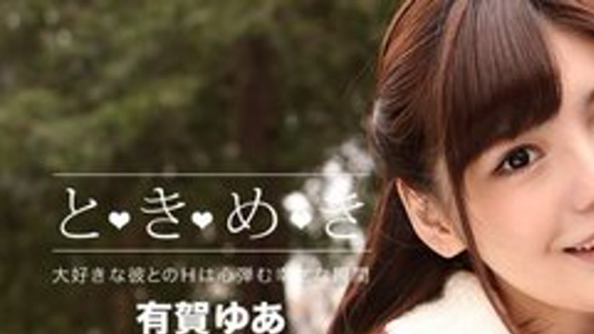 sextop1 — 1PONDO-042816-288 1Pondo-042816_288 — Tokimeki~I’ve Al — khung hình 1