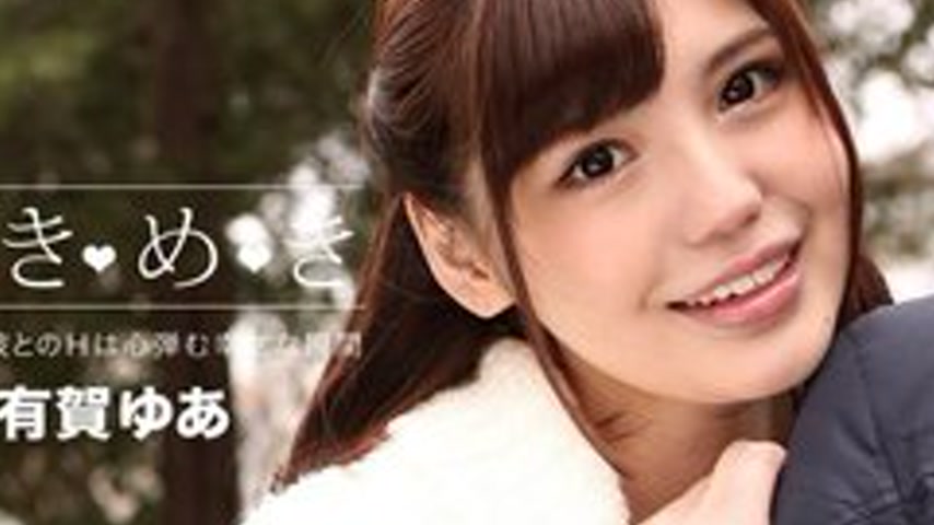 sextop1 — 1PONDO-042816-288 1Pondo-042816_288 — Tokimeki~I’ve Al — khung hình 2