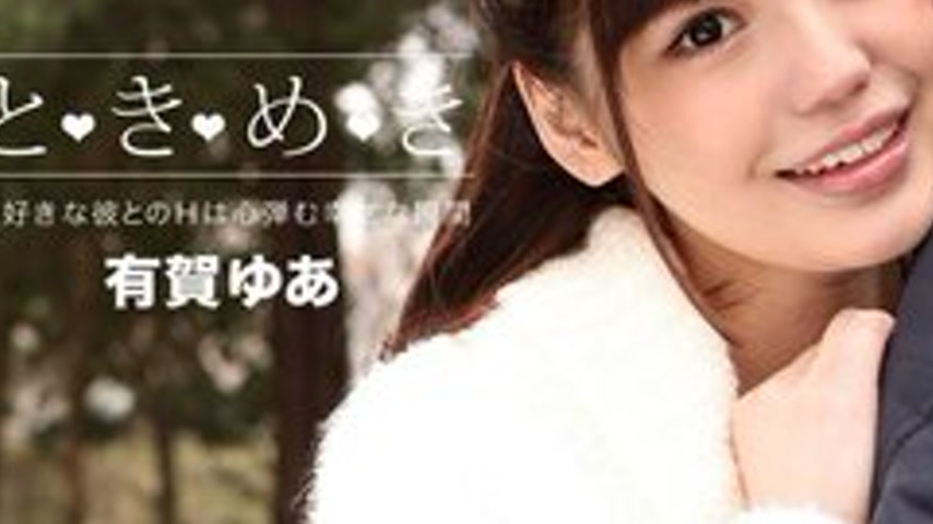sextop1 — 1PONDO-042816-288 1Pondo-042816_288 — Tokimeki~I’ve Al — khung hình 3