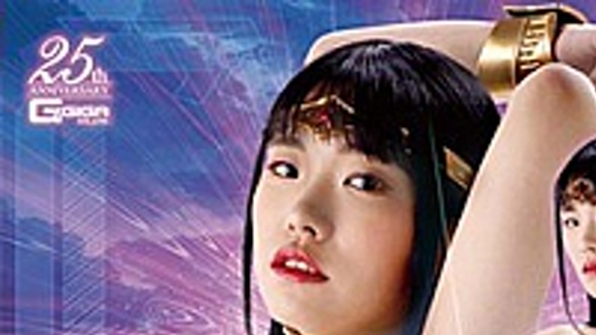 sextop1 — GHLS-77 Giga 25th Anniversary Series 09 Wonder Stella Yua As — khung hình 1