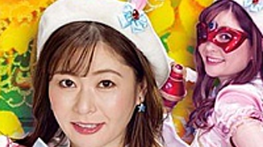 sextop1 — GHLS-78 Beautiful Mature Woman Masked Aurora Ripe Girl Heroi — khung hình 2