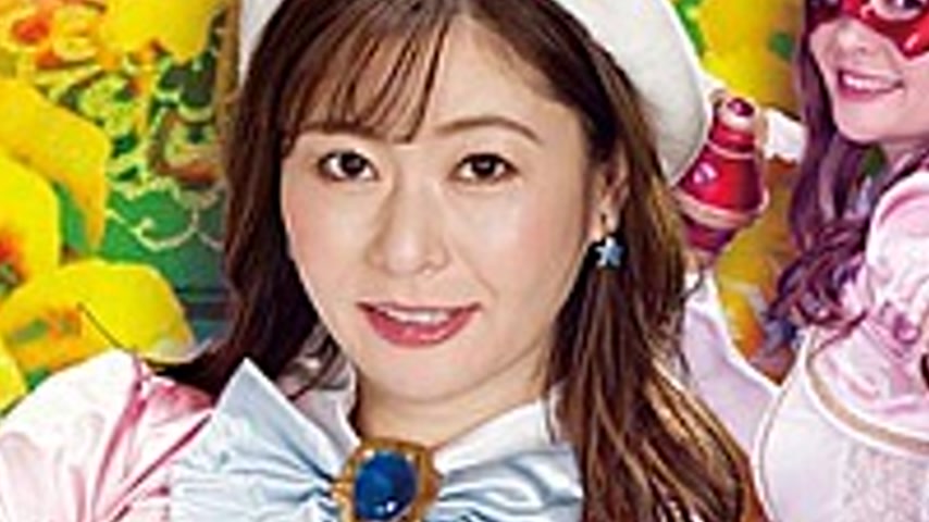 sextop1 — GHLS-78 Beautiful Mature Woman Masked Aurora Ripe Girl Heroi — khung hình 3