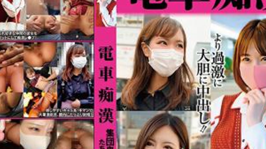 sextop1 — OCH-013 Train pervert group of bestiality guys’ perver — khung hình 4