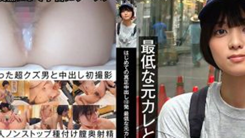 sextop1 — NAMH-005 First time real internal ejaculation 13 shots Worst — khung hình 2