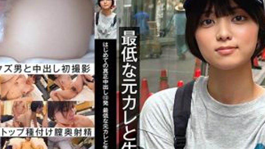 sextop1 — NAMH-005 First time real internal ejaculation 13 shots Worst — khung hình 4