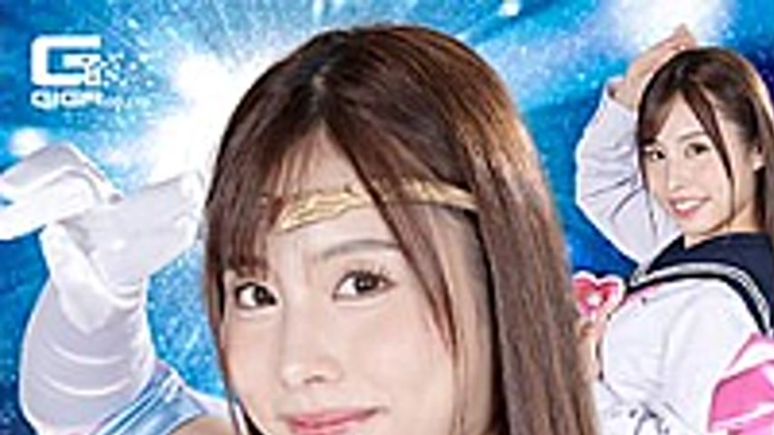 sextop1 — THZ-96 Super Heroine Is In Dire Straits! ! Vol.96 Sailor Her — khung hình 1