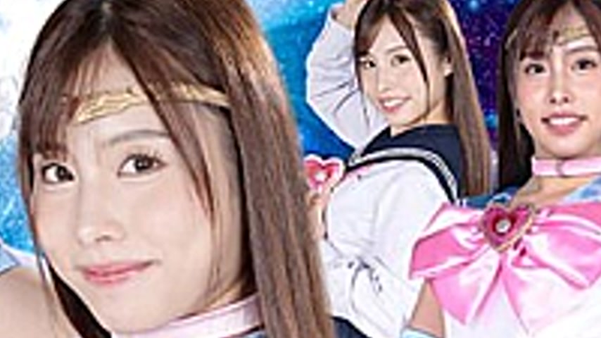sextop1 — THZ-96 Super Heroine Is In Dire Straits! ! Vol.96 Sailor Her — khung hình 2
