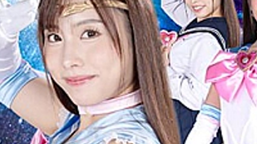 sextop1 — THZ-96 Super Heroine Is In Dire Straits! ! Vol.96 Sailor Her — khung hình 3