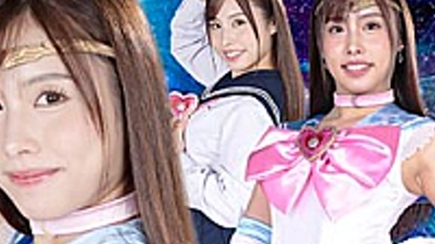 sextop1 — THZ-96 Super Heroine Is In Dire Straits! ! Vol.96 Sailor Her — khung hình 4