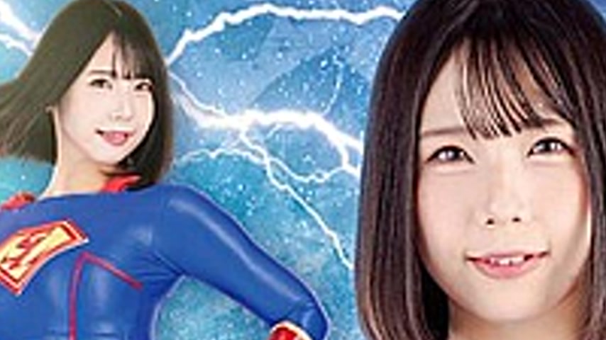 sextop1 — THZ-97 Super Heroine In Desperate Situation!! Vol.97 Super L — khung hình 2