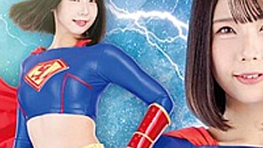 sextop1 — THZ-97 Super Heroine In Desperate Situation!! Vol.97 Super L — khung hình 3