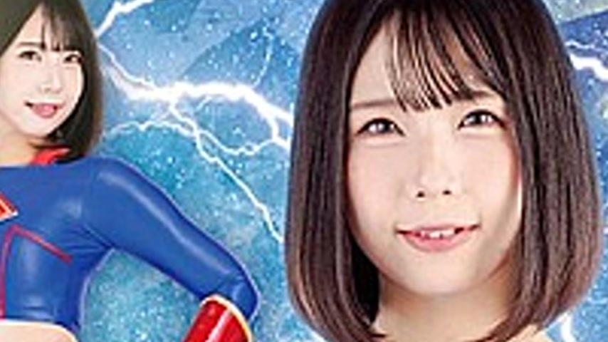 sextop1 — THZ-97 Super Heroine In Desperate Situation!! Vol.97 Super L — khung hình 4