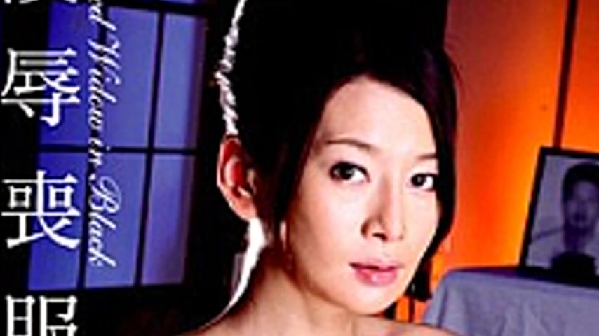 sextop1 — HBAD-056 Rei Kitajima Meat Slave Mourning Widow Insult Debt — khung hình 3