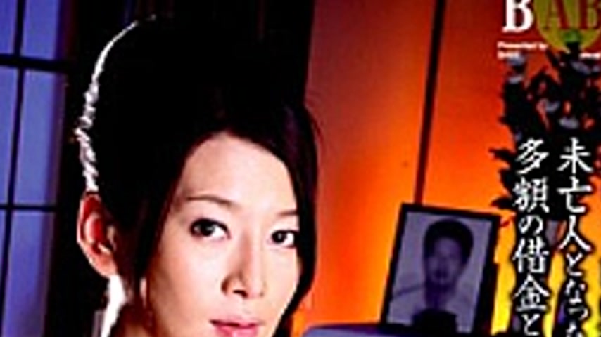 sextop1 — HBAD-056 Rei Kitajima Meat Slave Mourning Widow Insult Debt — khung hình 4