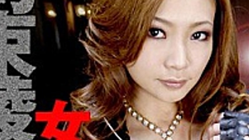 sextop1 — HBAD-088 Emi Spring Breeze Meat Trade Restraint Investigator — khung hình 3