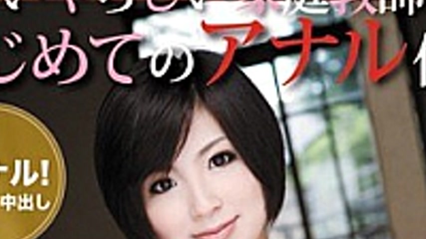 sextop1 — BF-114 Anal Experience For The First Time Tutor Odious — khung hình 2