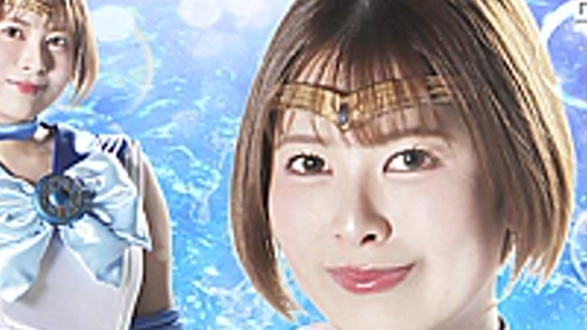 sextop1 — THZA-02 Super Heroine in Grave Danger!! Vol.102 -Sailor Levi — khung hình 4