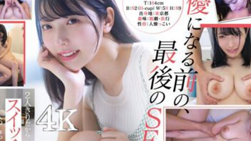 sextop1 — STZY-011 A college student named Ayatsuki Nao (21) who once — khung hình 4