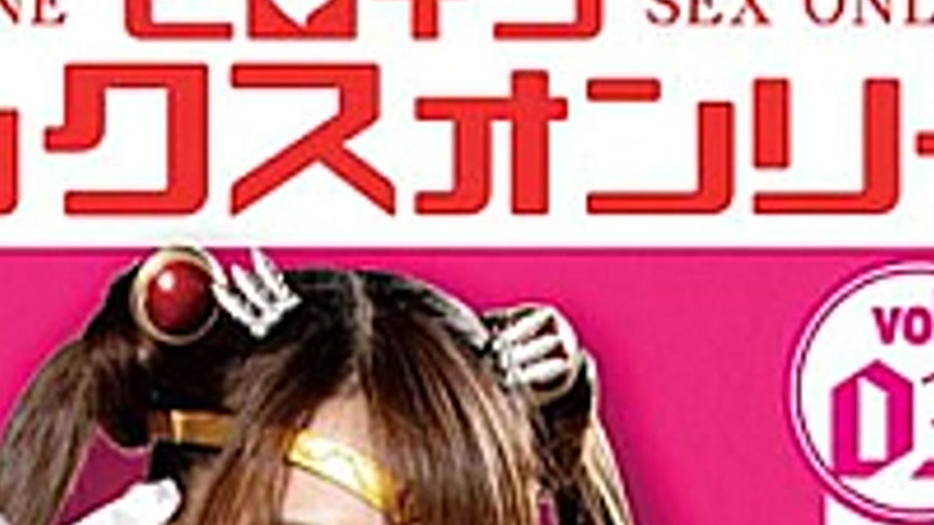 sextop1 — MEGA-03 Heroine Sex Only Beautiful Girl Warrior Sailor Seren — khung hình 4
