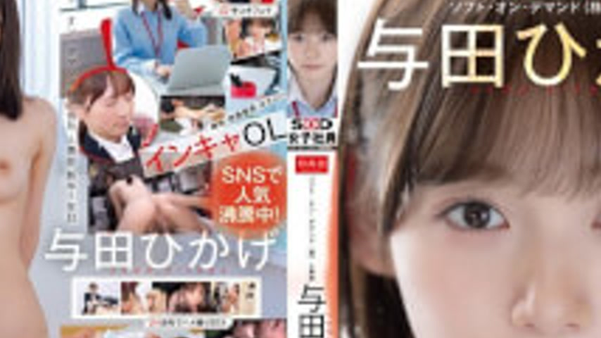 sextop1 — [4K]SDJS-350v [Bonus Edition] Human Resources Department Hik — khung hình 2