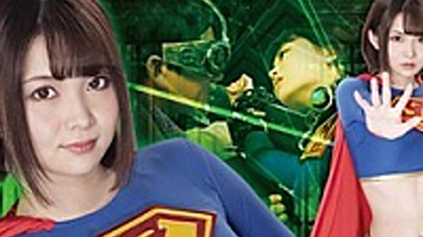 sextop1 — GHLS-10 Hentai Doctor Heroine — khung hình 2