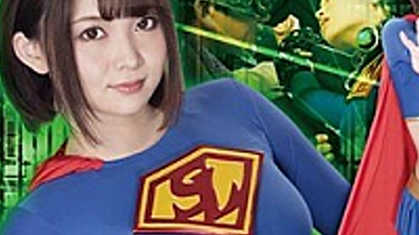 sextop1 — GHLS-10 Hentai Doctor Heroine — khung hình 3
