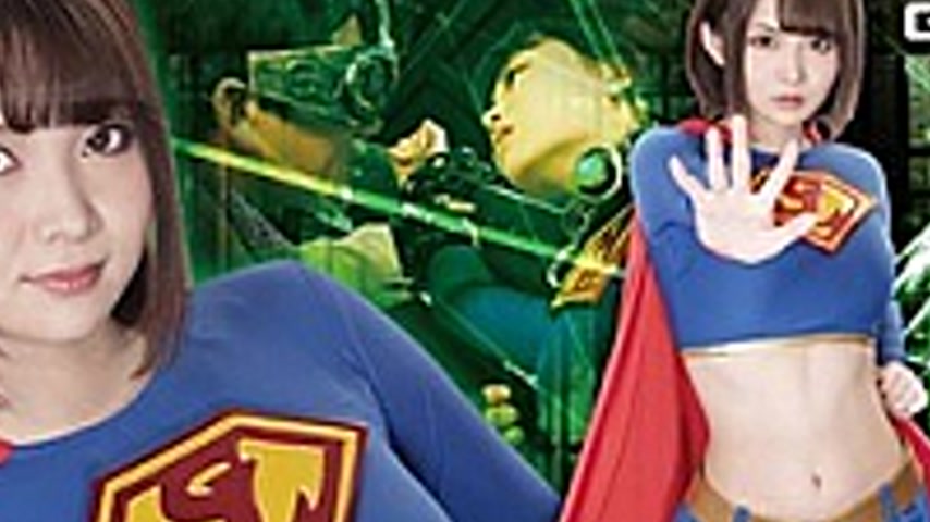 sextop1 — GHLS-10 Hentai Doctor Heroine — khung hình 4