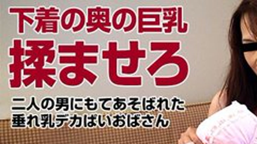 sextop1 — PACOPACOMAMA-043016-078 Pacopacomama-043016_078 — Madam, Let — khung hình 1