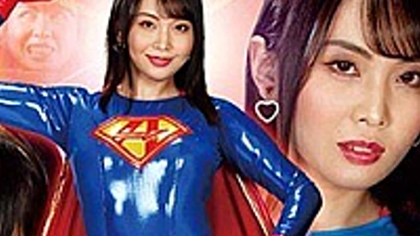 sextop1 — GHMT-82 Accelerator Woman Madam ~ Fear Of Incubus Brainwashi — khung hình 4