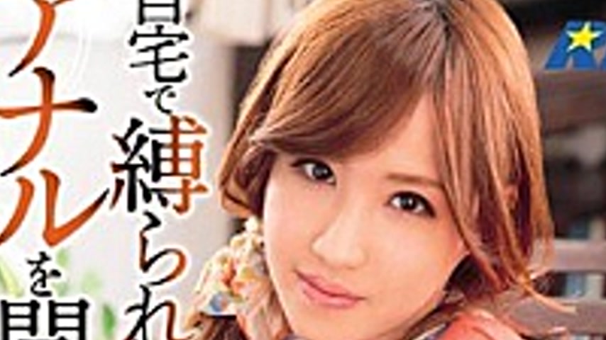 sextop1 — XRW-095 Beautiful Wife Has Been Developed Anal Tied At Home — khung hình 2