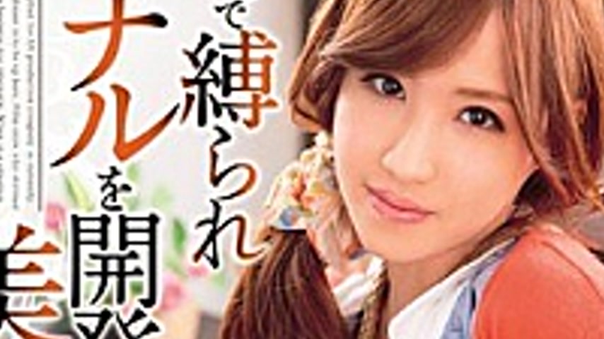 sextop1 — XRW-095 Beautiful Wife Has Been Developed Anal Tied At Home — khung hình 3