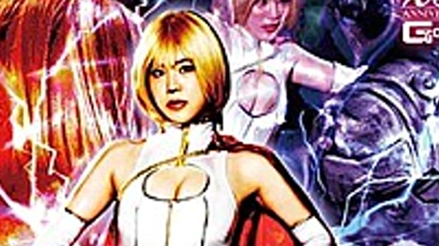 sextop1 — GIGP-17 [G1] Strongest Robot Phantom Reboot Heroine Assault  — khung hình 4