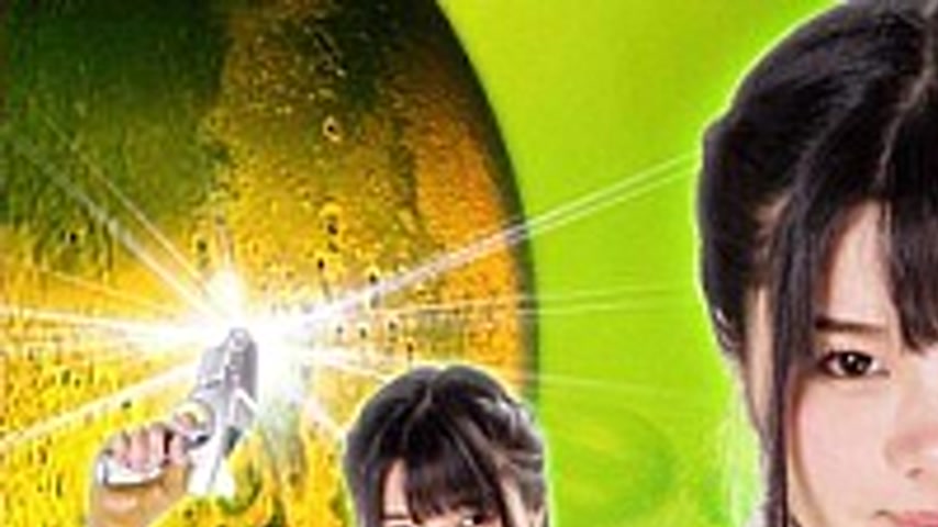 sextop1 — THZ-67 Super Heroine Desperate Situation! !Vol.67 Galaxy Spe — khung hình 1