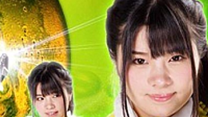 sextop1 — THZ-67 Super Heroine Desperate Situation! !Vol.67 Galaxy Spe — khung hình 2