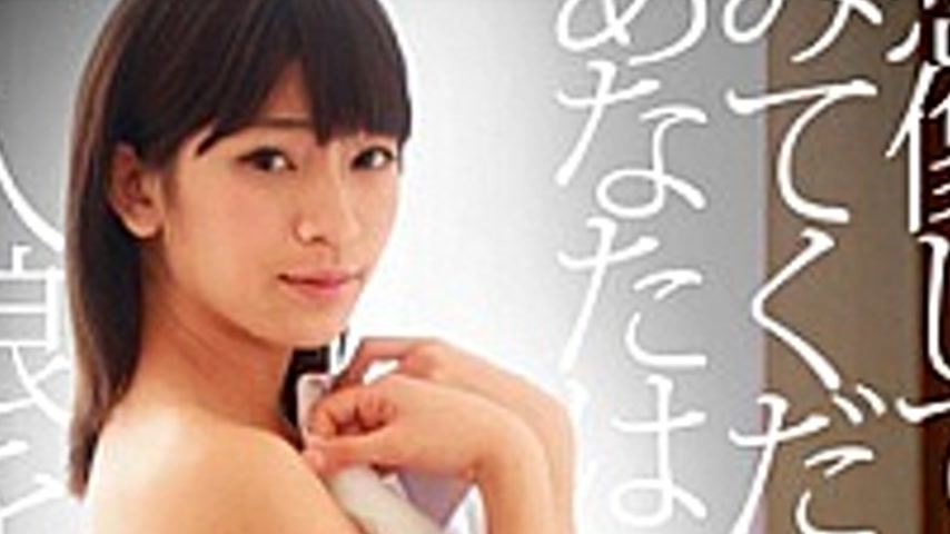 sextop1 — VANDR-032 Please Imagine.Your Father With A Daughter.Incest  — khung hình 4
