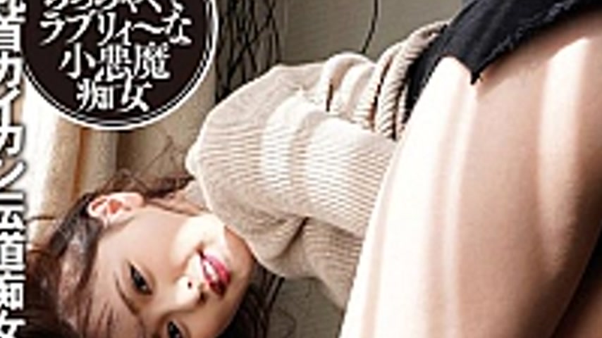 sextop1 — CLO-171 Yui Nagase — khung hình 3