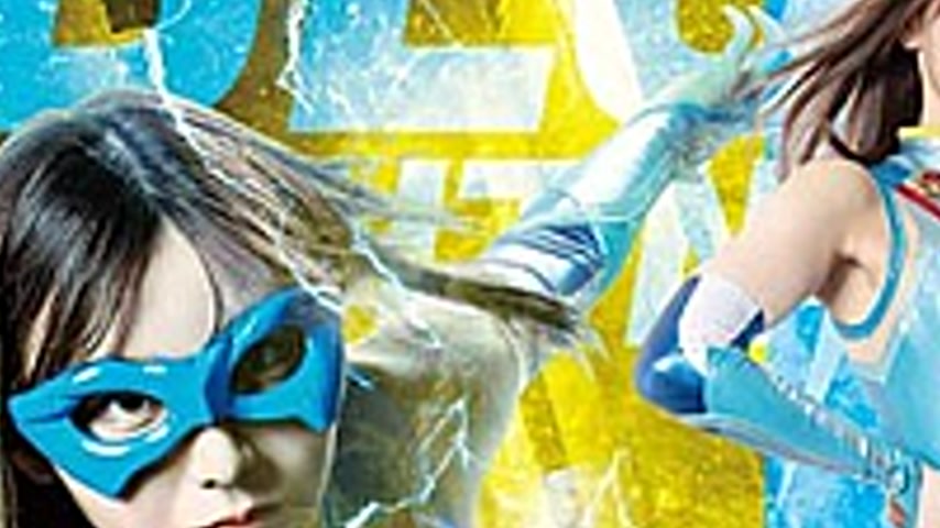 sextop1 — GHOV-16 Blue Lightning Meru Ito — khung hình 3