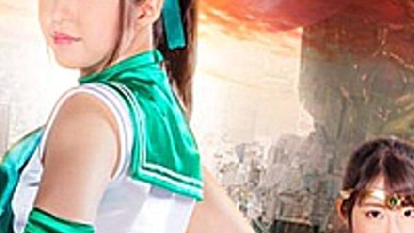 sextop1 — GIGP-29 [G1] Bishoujo Senshi Sailor Mint VS Unequaled Phanto — khung hình 3