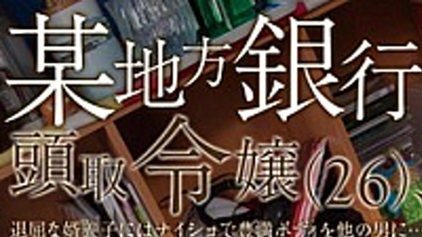 sextop1 — APOL-004 (26), The Son-in-law Taken Into Family Boring Certa — khung hình 1