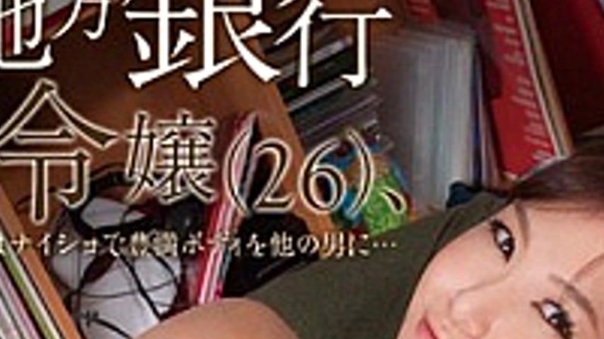 sextop1 — APOL-004 (26), The Son-in-law Taken Into Family Boring Certa — khung hình 4