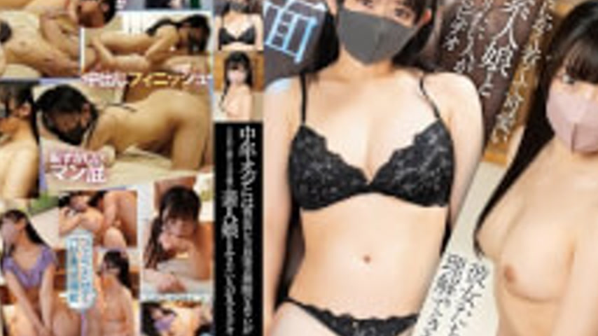 sextop1 — SAN-425z Middle-aged Men Can’t Understand Their Thoughts, Bu — khung hình 4